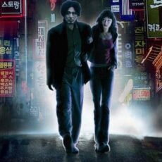 Oldboy