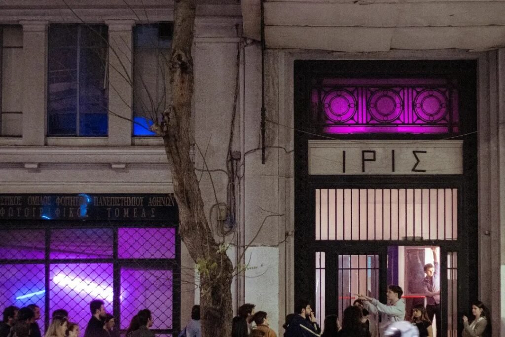 Ίριδα σινεμά αθήνα