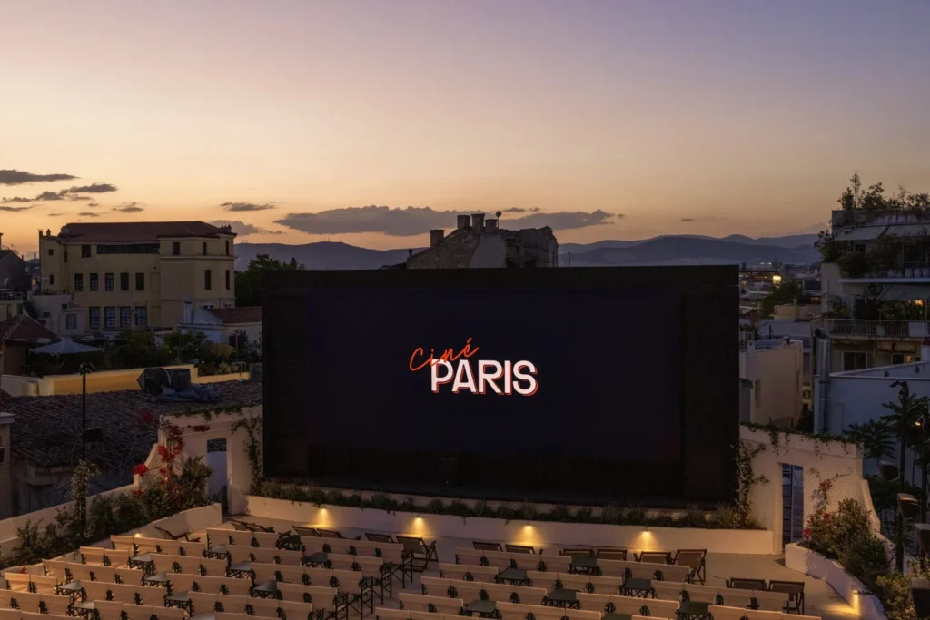 Cine Paris Πλάκα θερινό αθήνα
