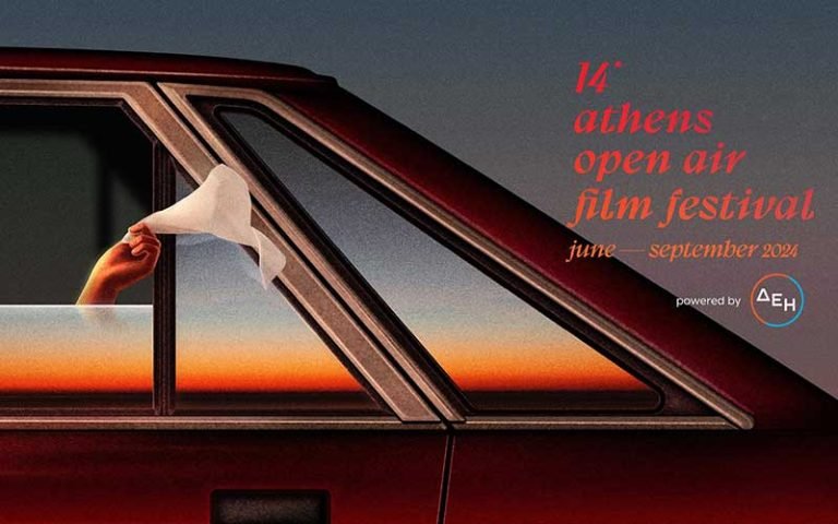 Athens Open Air Film Festival 2024: Όλες οι ταινίες που θα προβληθούν
