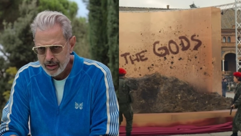 KAOS: Η νέα σειρά του Netflix που βασίζεται στην ελληνική μυθολογία