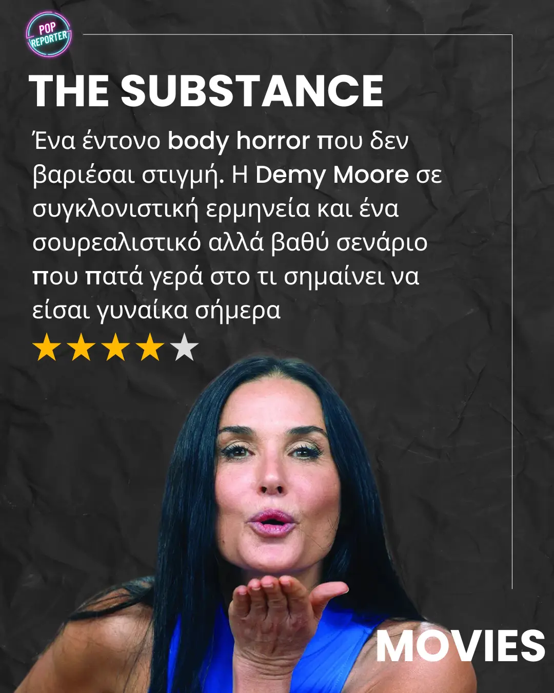 the-substance-tainia