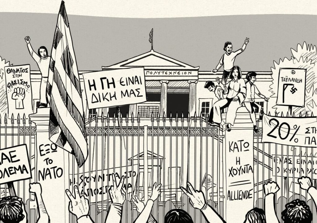 κόμικ Πολυτεχνείο