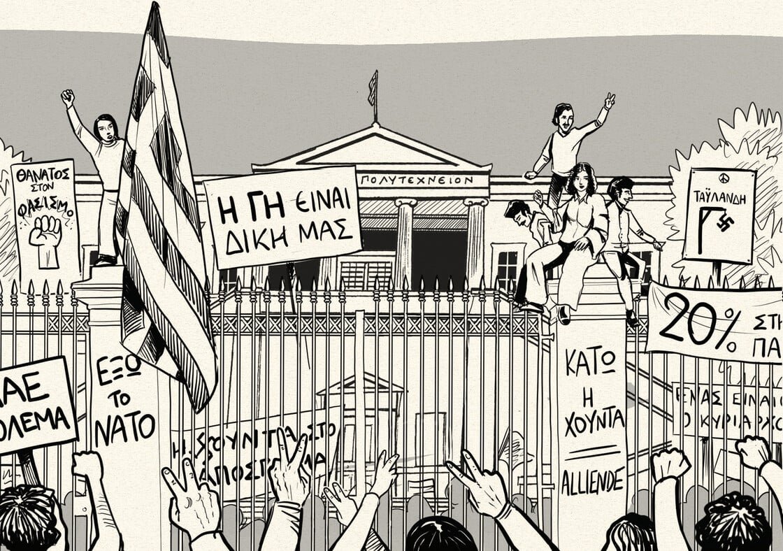 Ένα κόμικ για το Πολυτεχνείο